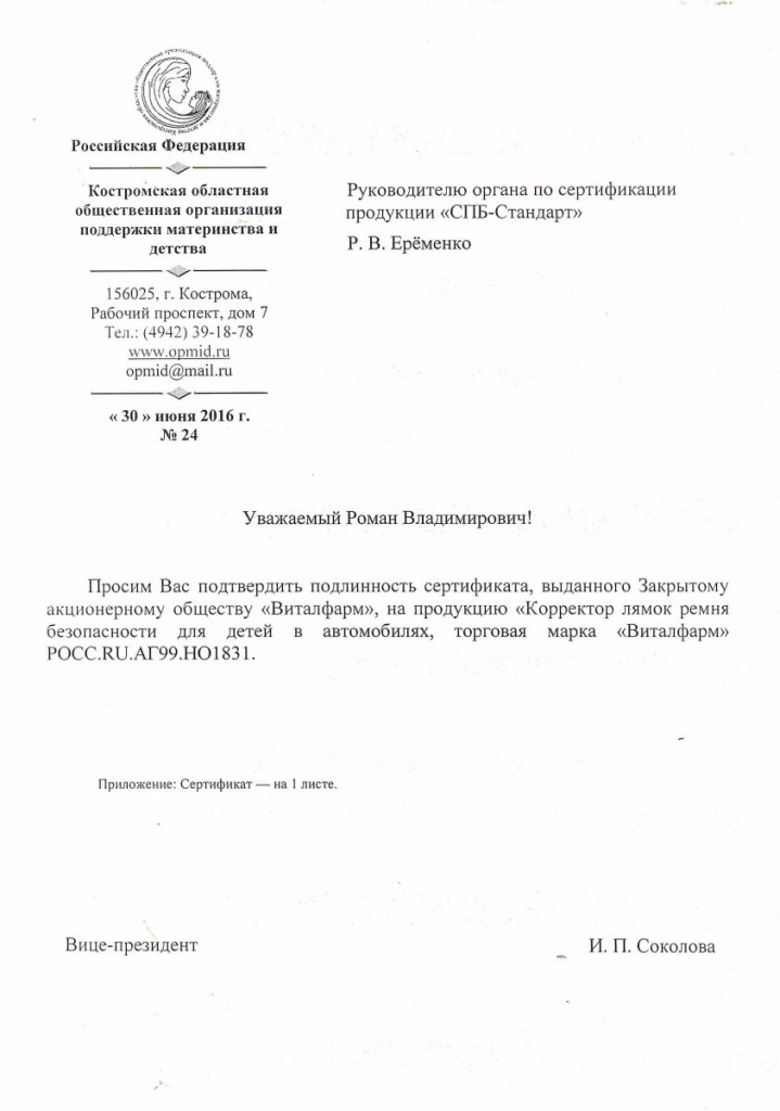 Без названия (2).png