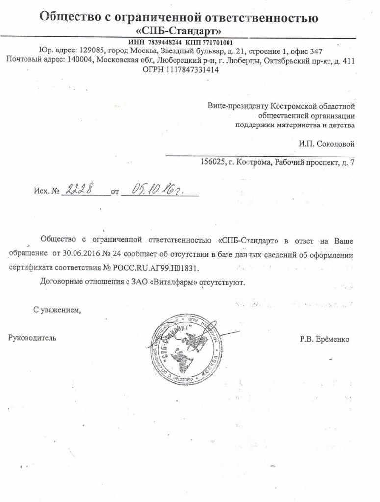 Без названия (1).png
